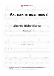 Sheet music, chords Zhanna Bichevskaya - Ах. как птицы поют!