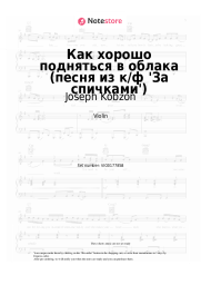 undefined Joseph Kobzon - Как хорошо подняться в облака (песня из к/ф 'За спичками')
