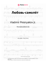 undefined Vladimir Presnyakov Jr. - Любовь-самолёт
