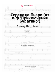 Sheet music, chords Alexey Rybnikov - Серенада Пьеро (из к-ф 'Приключения Буратино')