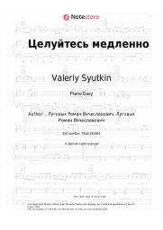 undefined Valeriy Syutkin - Целуйтесь медленно