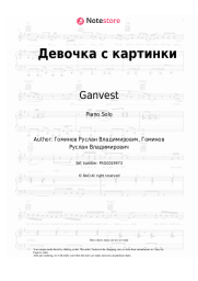 Sheet music, chords Ganvest - Девочка с картинки
