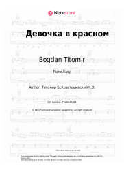 Sheet music, chords Bogdan Titomir - Девочка в красном