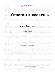 Sheet music, chords Yan Frenkel - Отчего ты плачешь