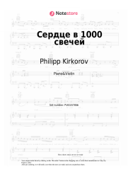 undefined Philipp Kirkorov - Сердце в 1000 свечей