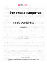 undefined Valery Obodzinsky - Эти глаза напротив