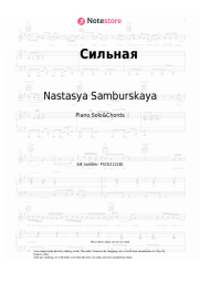 undefined Nastasya Samburskaya - Сильная