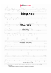 undefined Mr.Credo - Медляк