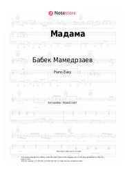 Sheet music, chords Бабек Мамедрзаев, ADAM - Мадама