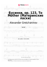 undefined Alexander Gretchaninov - Бусинки, ор. 123, To Mother (Материнские ласки)