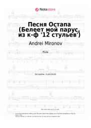 undefined Andrei Mironov - Песня Остапа (Белеет мой парус, из к-ф '12 стульев')