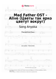 undefined Song Anyoka - Mad Father OST - Alive (Цветы так ярко цветут вокруг)