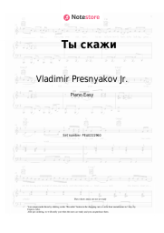 undefined Vladimir Presnyakov Jr. - Ты скажи