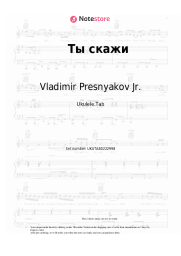 undefined Vladimir Presnyakov Jr. - Ты скажи