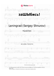 undefined Leningrad (Sergey Shnurov) - заШЫбись!