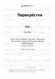 undefined Mot - Перекрёстки
