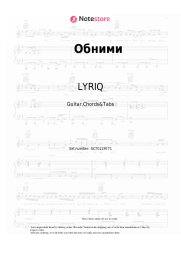 undefined LYRIQ - Обними