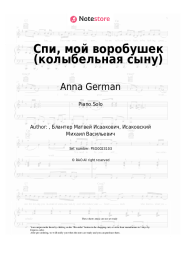 Sheet music, chords Anna German - Спи, мой воробушек (колыбельная сыну)