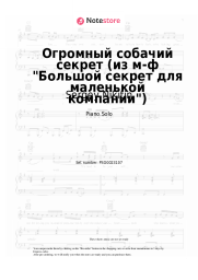 undefined Sergey Nikitin - Огромный собачий секрет (из м-ф Большой секрет для маленькой компании)