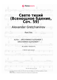 Sheet music, chords Alexander Gretchaninov - Свете тихий (Всенощное бдение, Соч. 59)