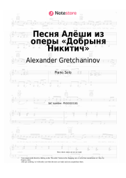 Sheet music, chords Alexander Gretchaninov - Песня Алёши из оперы «Добрыня Никитич»