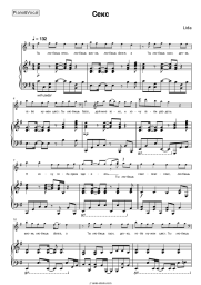 undefined Lida - Секс