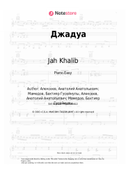 undefined Jah Khalib - Джадуа