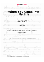 undefined Scorpions - When You Come Into My Life