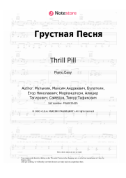 Sheet music, chords Thrill Pill, Egor Kreed, Morgenshtern - Грустная Песня