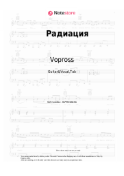 Sheet music, chords Vopross - Радиация