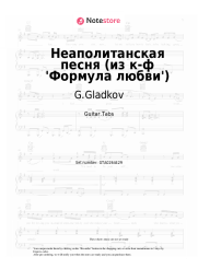 undefined G.Gladkov, Aleksandr Abdulov, Semyon Farada -  Неаполитанская песня (из к-ф 'Формула любви')