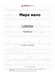 undefined LOBODA - Мира мало