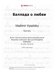 undefined Vladimir Vysotsky - Баллада о любви