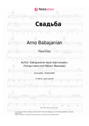 undefined Arno Babajanian - Свадьба