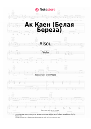 Sheet music, chords Alsou - Ак Каен (Белая Береза)