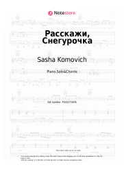Sheet music, chords Sasha Komovich - Расскажи, Снегурочка