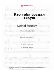 undefined Leonid Portnoy - Кто тебя создал такую
