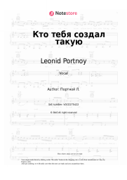 undefined Leonid Portnoy - Кто тебя создал такую