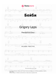 Sheet music, chords Grigory Leps, Vanya Dmitriyenko - Бейби