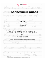 undefined Aria - Беспечный ангел