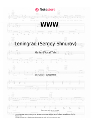 undefined Leningrad (Sergey Shnurov) - WWW