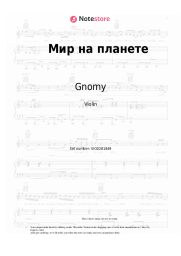 Sheet music, chords Gnomy - Мир на планете