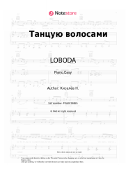 undefined LOBODA - Танцую волосами