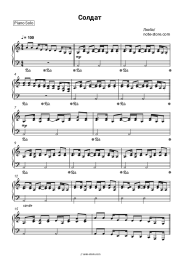 undefined  Lyube - Солдат