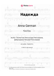 Sheet music, chords Anna German - Надежда