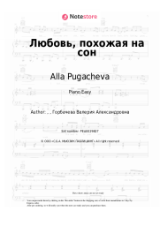 undefined Alla Pugacheva - Любовь, похожая на сон