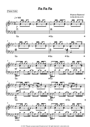 undefined Jeanna Friske - Ла-ла-ла