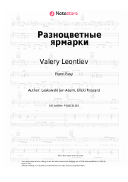 undefined Valery Leontiev - Разноцветные ярмарки