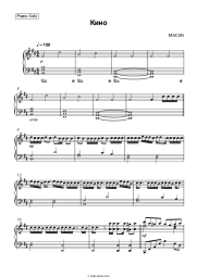 undefined MACAN - Кино