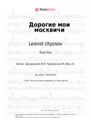 undefined Leonid Utyosov - Дорогие мои москвичи